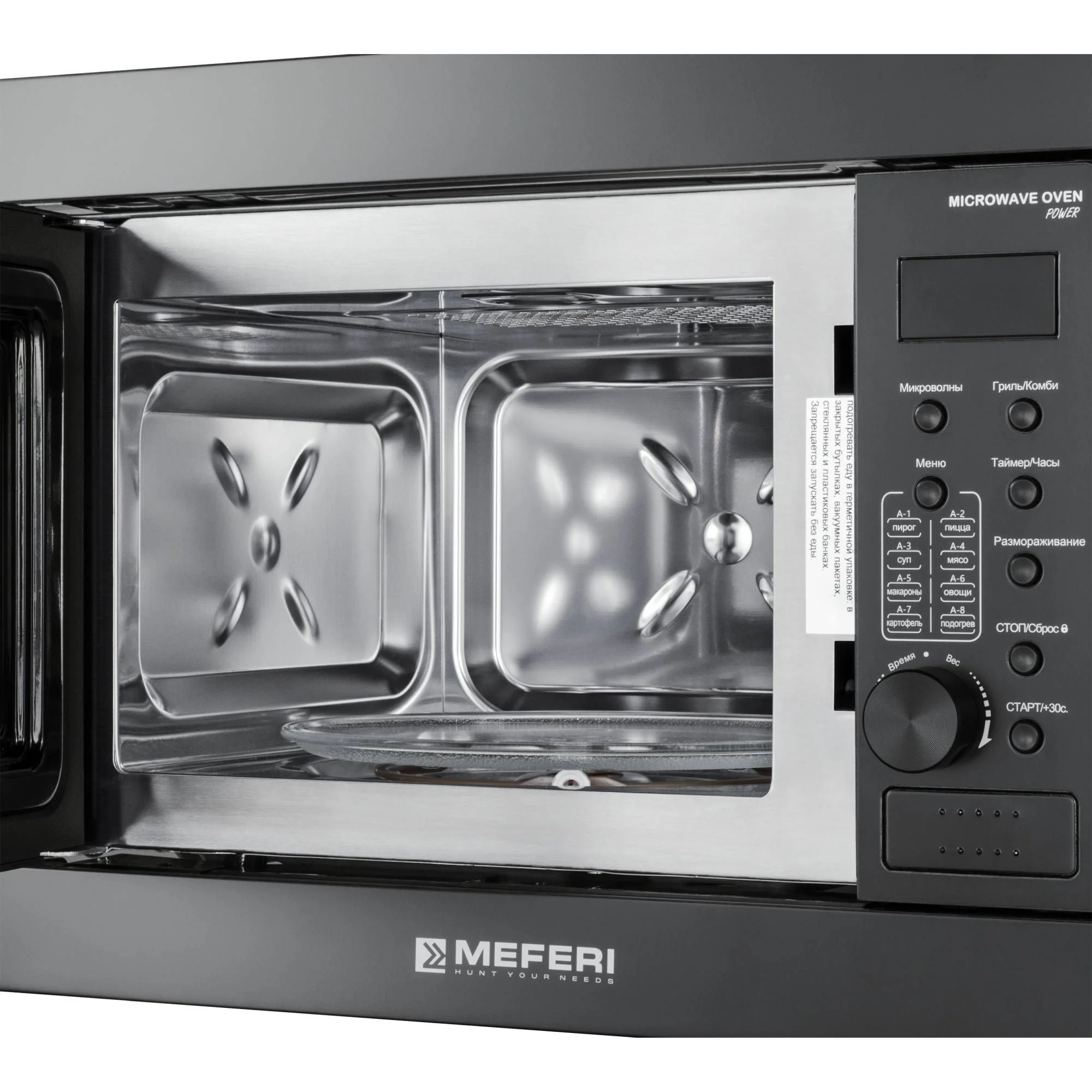 Черный встраиваемая микроволновая печь MEFERI MMO6020BK POWER, черный, 20л, гриль