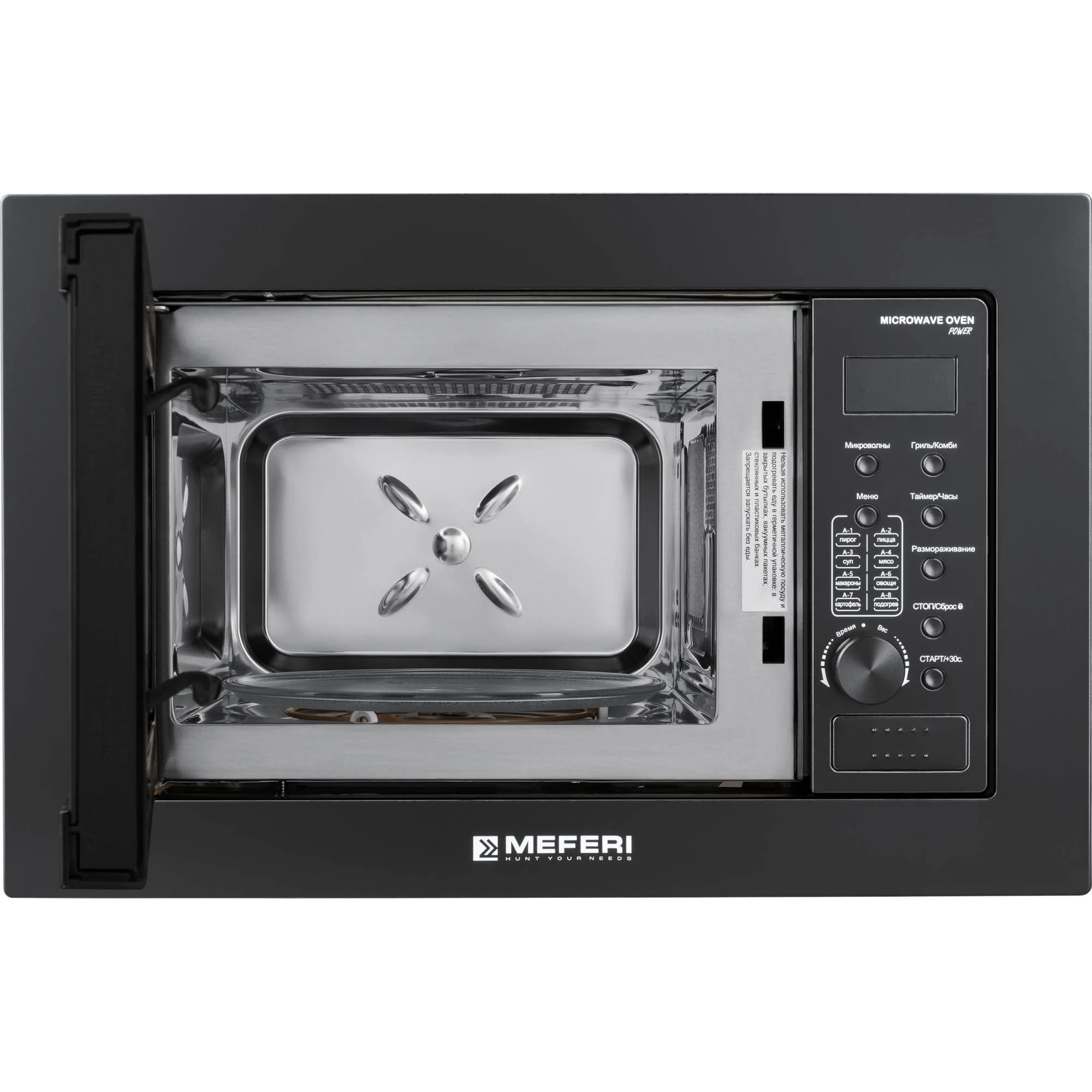 Черный встраиваемая микроволновая печь MEFERI MMO6020BK POWER, черный, 20л, гриль