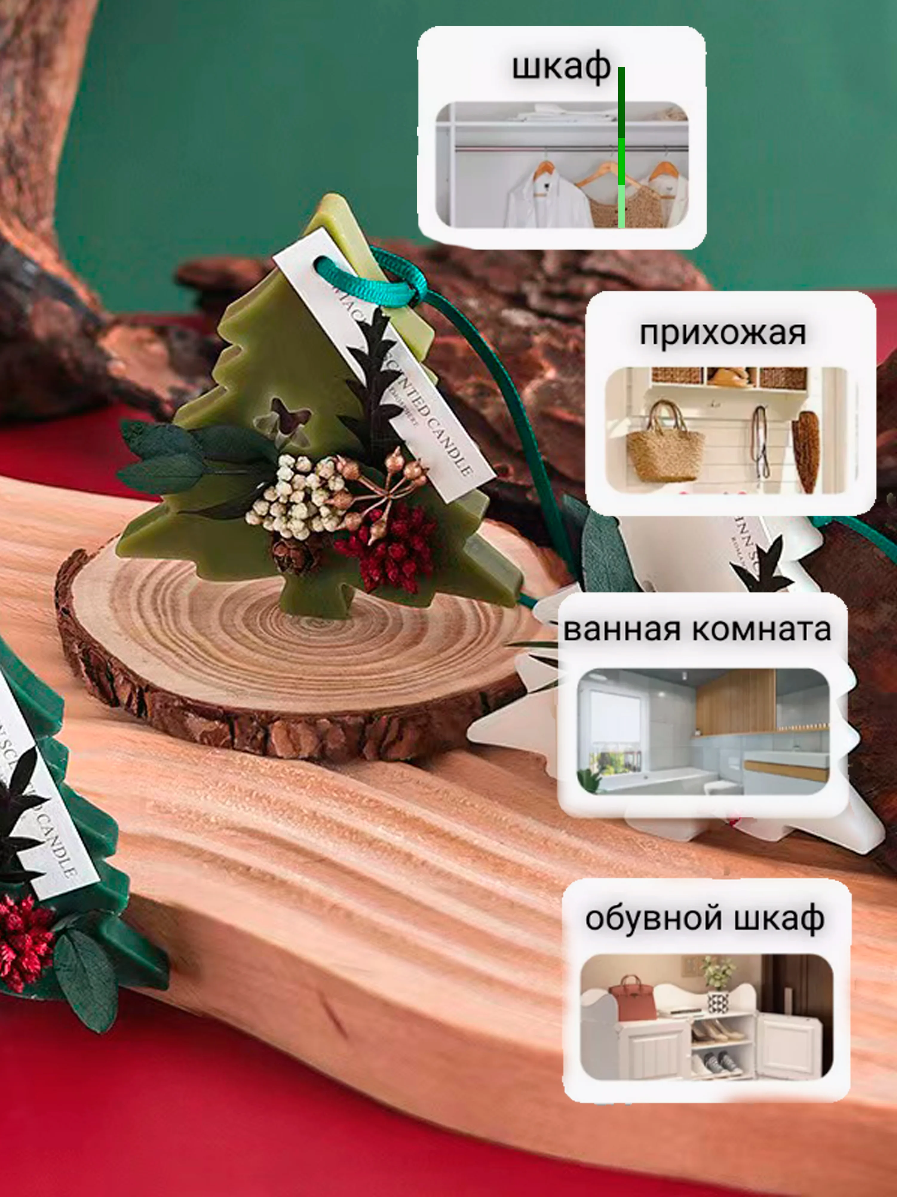 Зелёный хаки ароматическое саше для белья "Елка" в подарочной коробке, АромаСаше, новогодний подарок