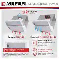 Белый телескопическая вытяжка MEFERI SLIDEBOX60WH POWER, 60 см, белая