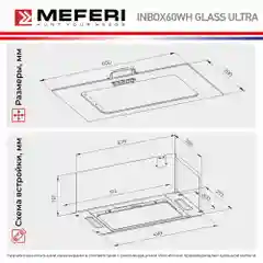 Белый вытяжка для кухни MEFERI INBOX60WH GLASS ULTRA. 60 см, стекло, белый