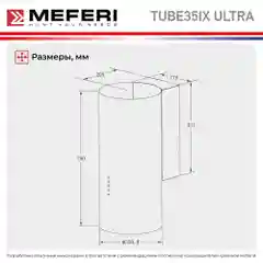 Серебряный цилиндрическая пристенная вытяжка MEFERI TUBE35IX ULTRA, серебристый