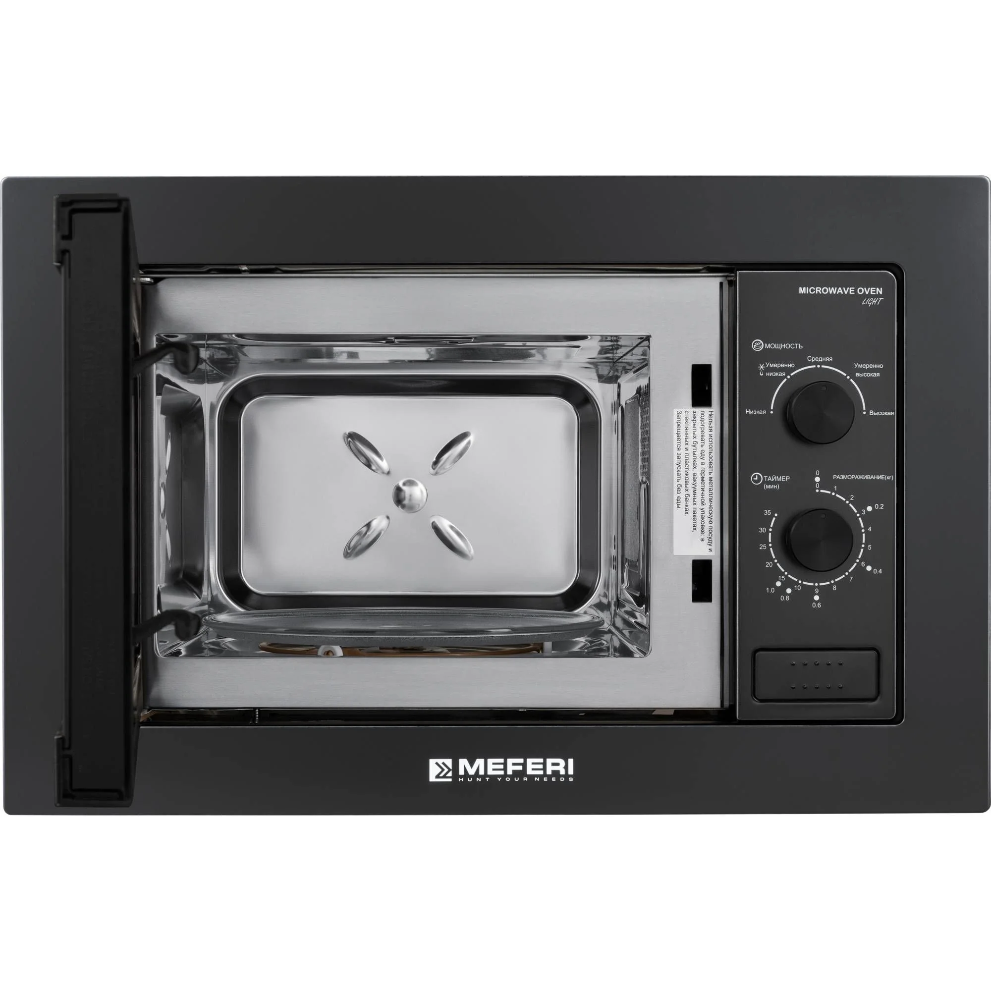 Черный встраиваемая микроволновая печь MEFERI MMO6020BK LIGHT, черный, 20л