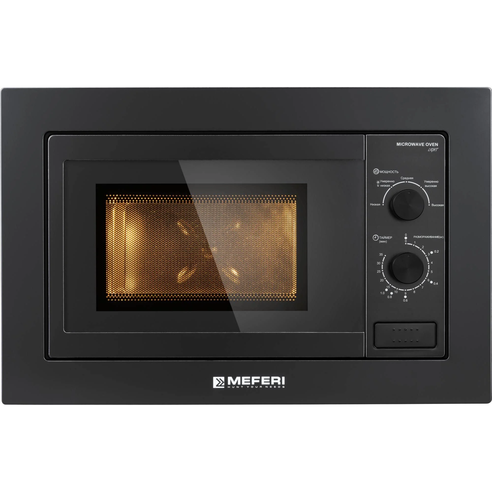 Черный встраиваемая микроволновая печь MEFERI MMO6020BK LIGHT, черный, 20л
