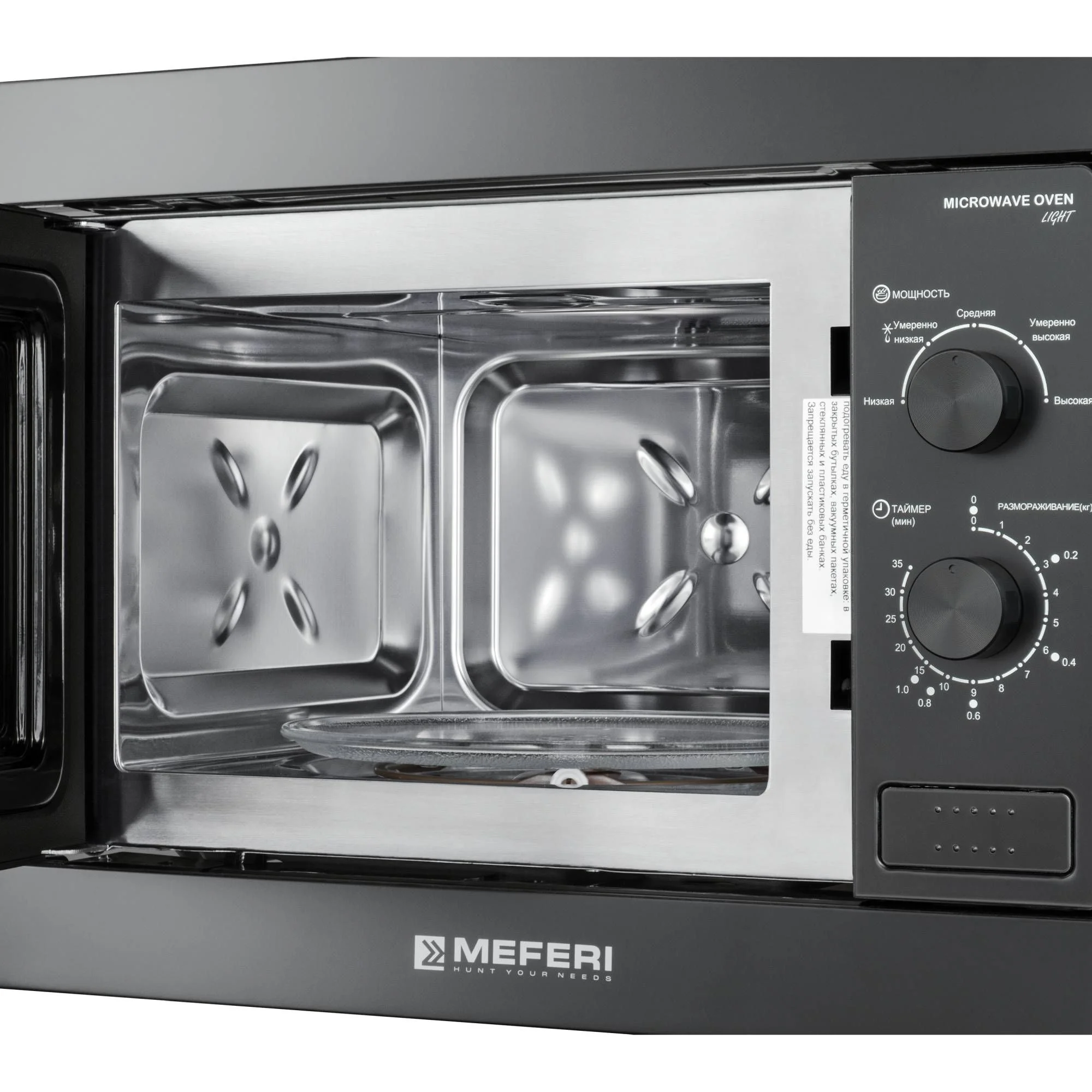 Черный встраиваемая микроволновая печь MEFERI MMO6020BK LIGHT, черный, 20л