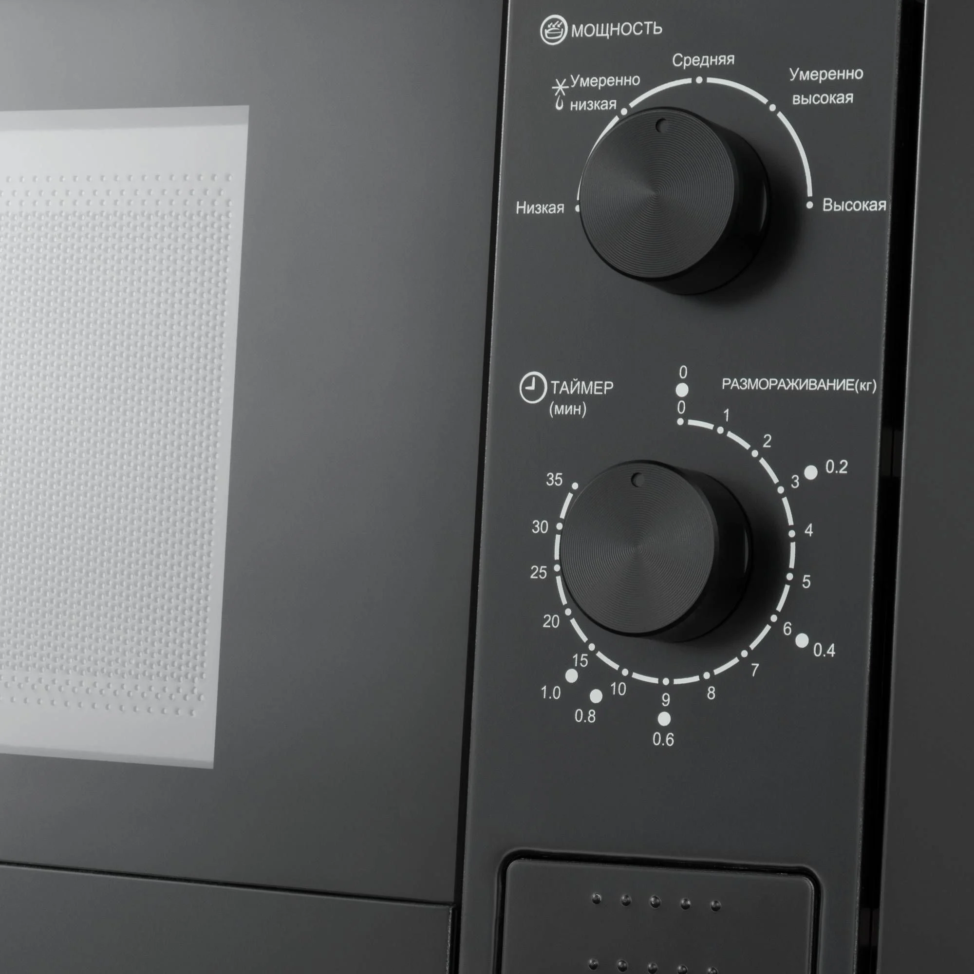 Черный встраиваемая микроволновая печь MEFERI MMO6020BK LIGHT, черный, 20л