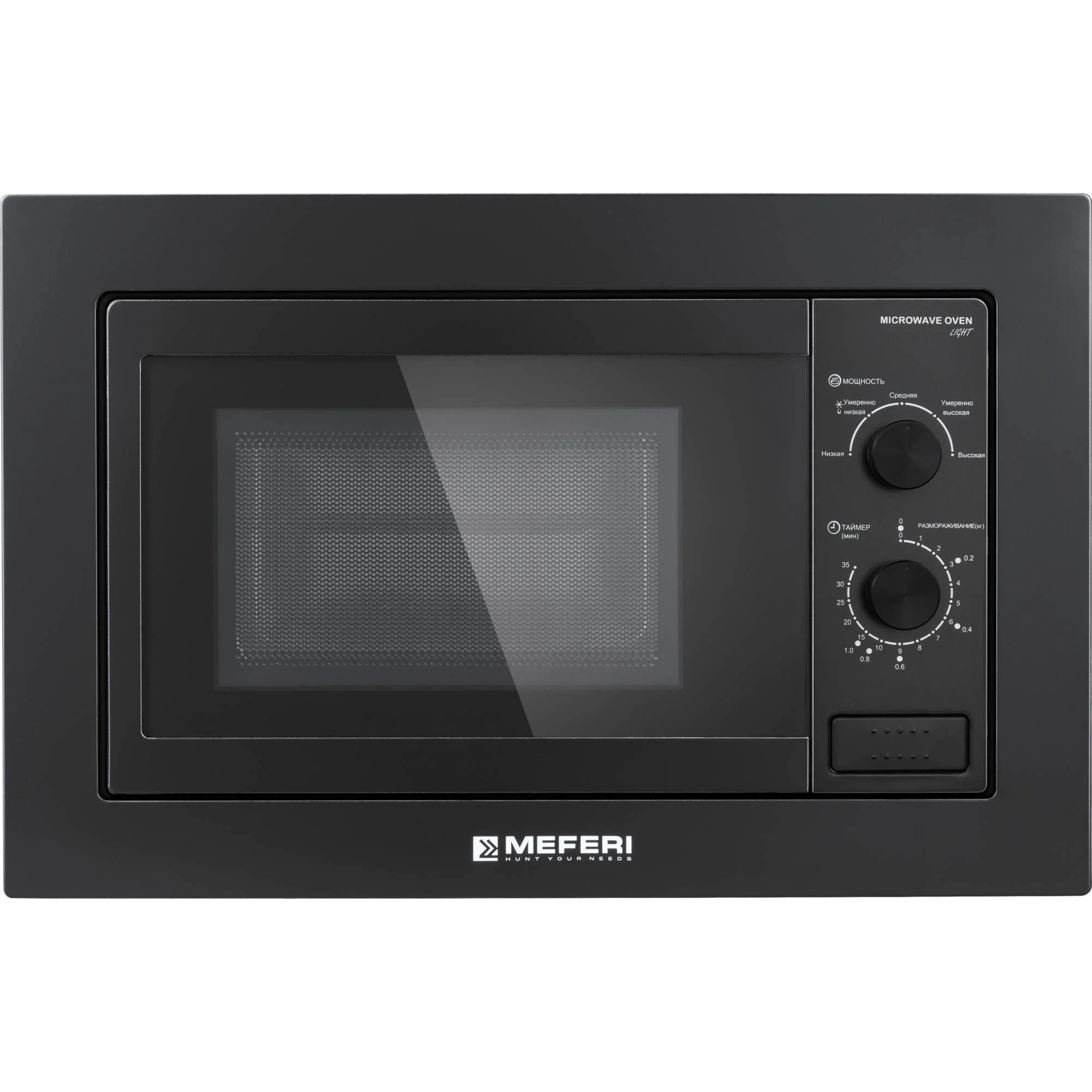 Черный встраиваемая микроволновая печь MEFERI MMO6020BK LIGHT, черный, 20л