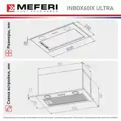Серебряный вытяжка для кухни встраиваемая MEFERI INBOX60IX ULTRA, ширина 60 см, 1100 m3, серебристый