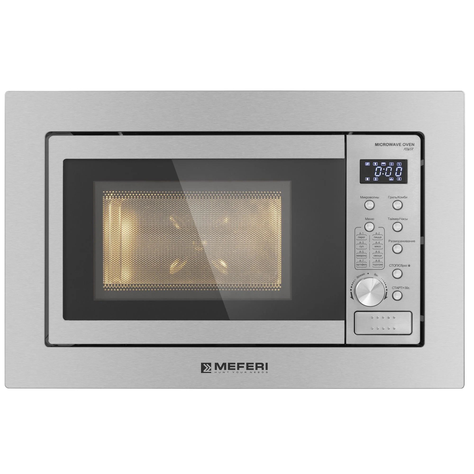 Серебряный встраиваемая микроволновая печь MEFERI MMO6020IX POWER, серебристый, 20л