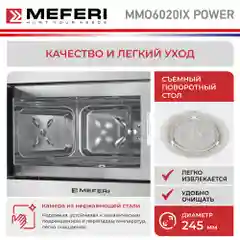 Серебряный встраиваемая микроволновая печь MEFERI MMO6020IX POWER, серебристый, 20л
