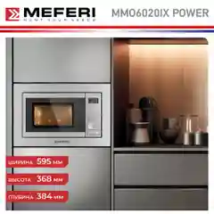 Серебряный встраиваемая микроволновая печь MEFERI MMO6020IX POWER, серебристый, 20л