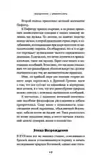 Уравнение Бога: В поисках теории всего