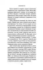 Уравнение Бога: В поисках теории всего