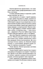 Уравнение Бога: В поисках теории всего
