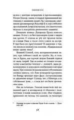 Уравнение Бога: В поисках теории всего