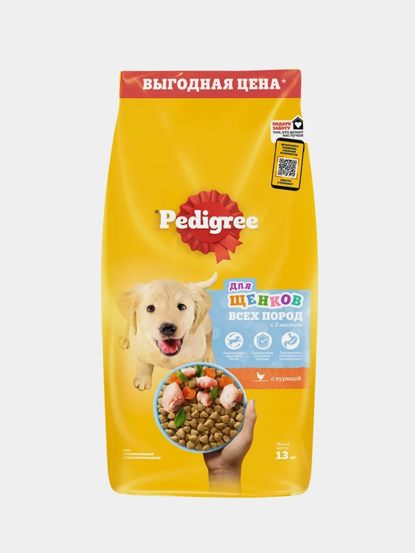 Cухой корм PEDIGREE® для щенков, полнорационный, с курицей, 13кг