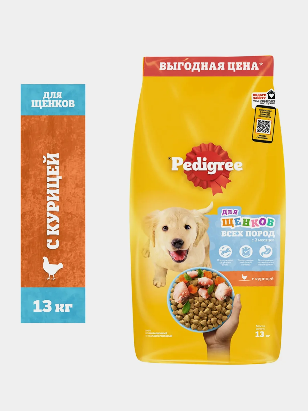 Cухой корм PEDIGREE® для щенков, полнорационный, с курицей, 13кг