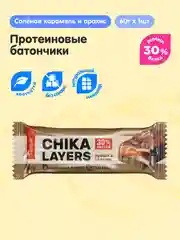 Батончик глазированный Chikalab Layers "Соленая карамель и арахис", 60 г