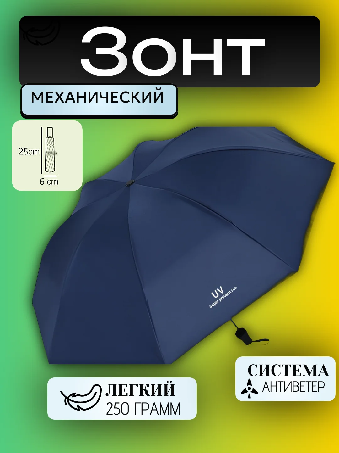 Темно-синий зонт складной, без кнопки, женский, мужской, от дождя, от солнца, подарок