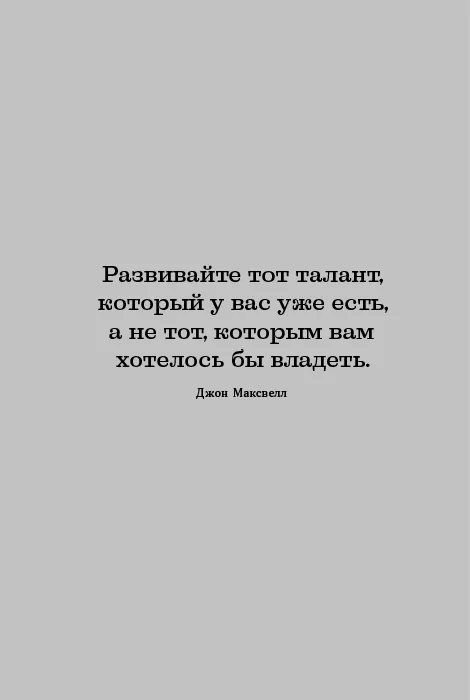 Нейроотличные