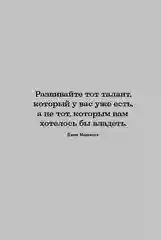 Нейроотличные