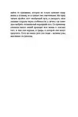 Нейроотличные