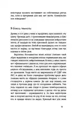 Нейроотличные