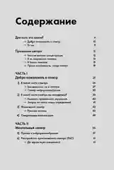 Нейроотличные