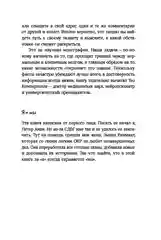 Нейроотличные