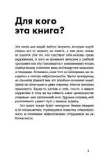 Нейроотличные
