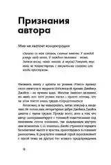 Нейроотличные