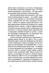 Нейроотличные
