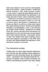 Нейроотличные