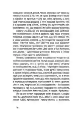 Нейроотличные