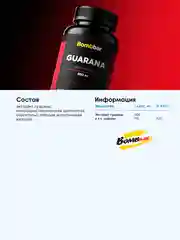 БАД ГУАРАНА/GUARANA ТМ Bombbar, 60 капсул