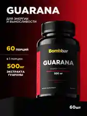 БАД ГУАРАНА/GUARANA ТМ Bombbar, 60 капсул