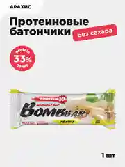 Протеиновый батончик BombBar, арахис, 60 г