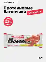 Протеиновый батончик Bombbar, клубника, 60 г