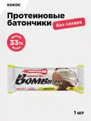 Протеиновый батончик Bombbar "Кокос", 60 г