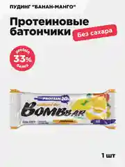 Протеиновый батончик BOMBBAR Пудинг, с ароматом манго и банана, 60 г