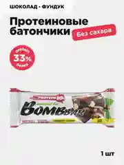 Протеиновый батончик BOMBBAR "Шоколад-Фундук", 60 г