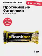 Батончик глазированный BOMBBAR "Банановый пудинг", 40 гр