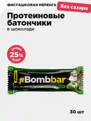 Батончик глазированный Bombbar "Фисташковая меренга", 40 г