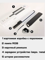 Профессиональная лампа RGB для фото и видео фона и создания тона