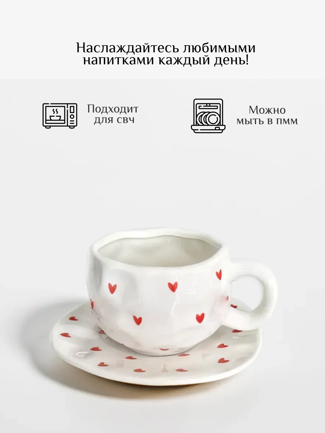 Красный керамическая посуда из pinterest, чайная пара подарочная, набор чашка и блюдце, кружка