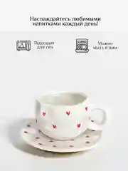Красный керамическая посуда из pinterest, чайная пара подарочная, набор чашка и блюдце, кружка