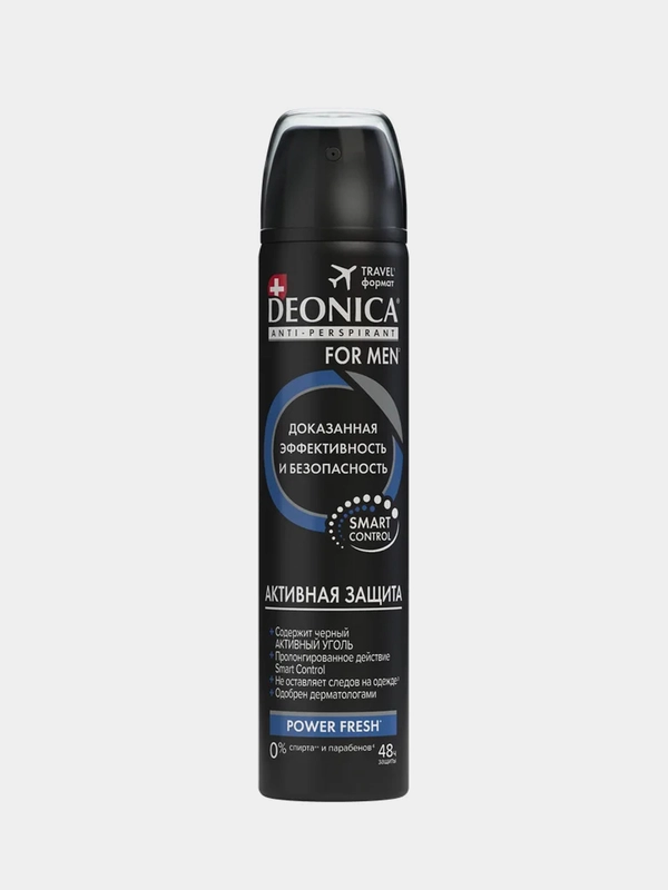 Антиперспирант мужской DEONICA FOR MEN "Активная защита", спрей, 75 мл