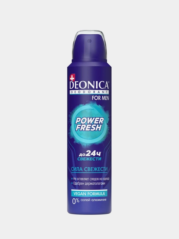 Дезодорант мужской DEONICA FOR MEN POWER FRESH, Vegan Formula, спрей, 150мл