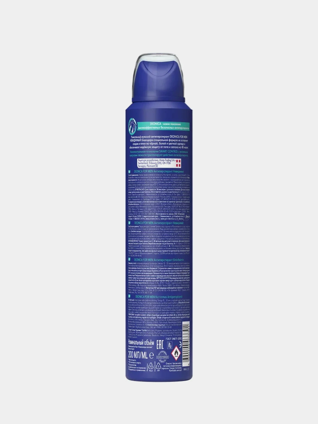 Антиперспирант мужской DEONICA FOR MEN "Невидимый", спрей, 200мл