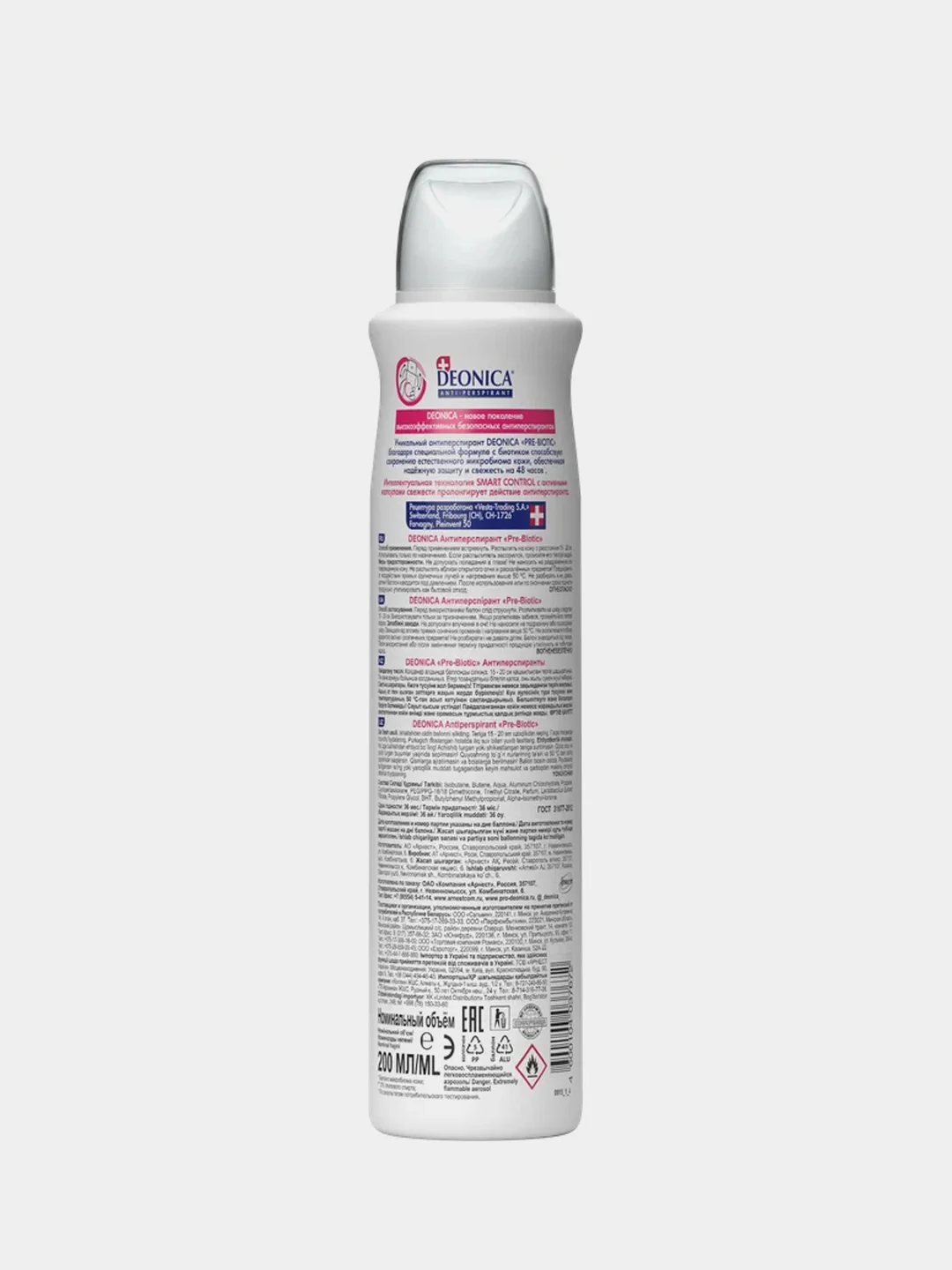 Антиперспирант женский DEONICA Pre-Biotic Эффект, спрей, 200 мл
